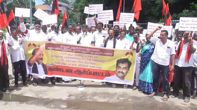 நீட் தேர்வு ரத்து செய்ய மதிமுக போராட்டம்! பாசறை பாபு துவக்கிவைத்தார்!!