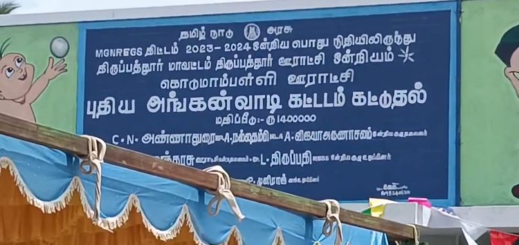 செல்வி மேடம்... நிருபர்களிடம் இப்படியா நடந்துக் கொள்வீர்கள்?