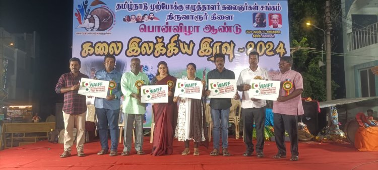 வ.உ.சிதம்பரனாரின் கொள்ளுபேரன் மற்றும் எள்ளுபேத்தி!