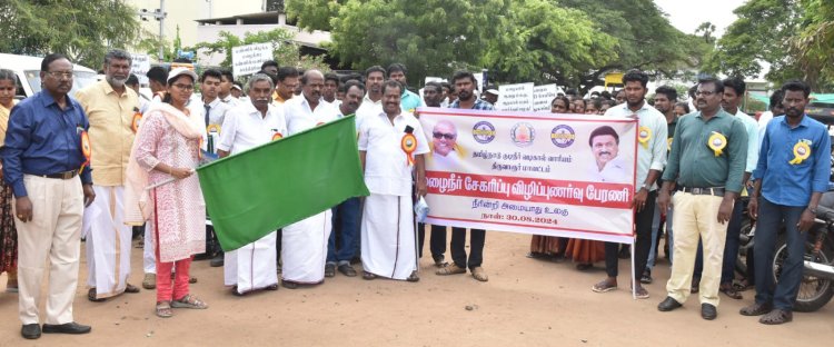 மழை நீர் சேகரிப்பின் மகிமை! ஆட்சியர் பங்கேற்பு!