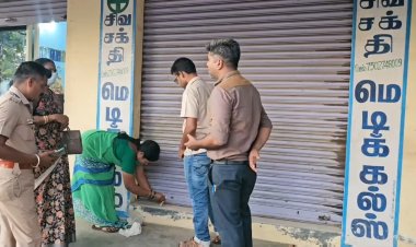    ஊரெங்கும் போலி மருத்துவர்கள்! ஊசி போடும் மெடிக்கல் ஷாப் ஓனர்கள்!!சுற்றி வளைத்த  அதிகாரிகள்!