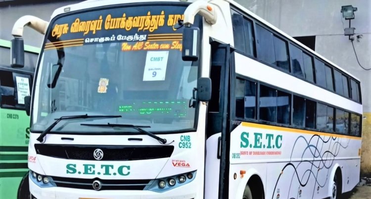அரசு பஸ்ஸில் சீட்டு பிடிக்க ஆன்லைன் பதிவு! கருத்துச் சொல்லுங்கள் மக்களே!
