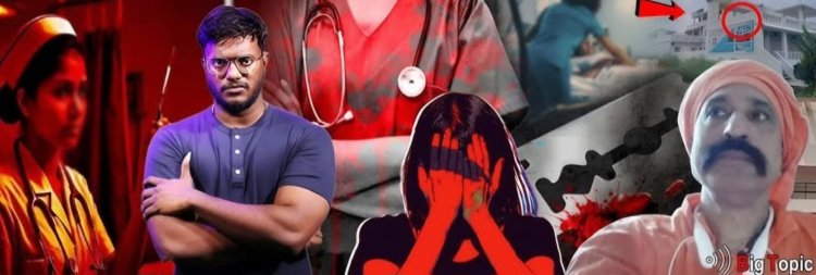 டாக்டரின் ஆண் உறுப்பை அறுத்த நர்ஸ்!