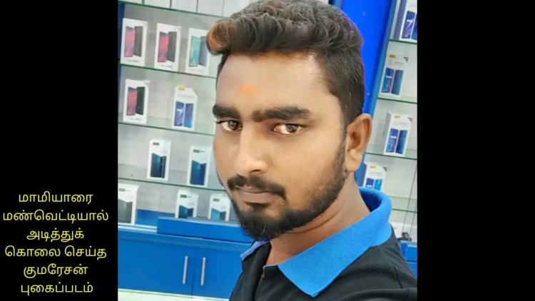 மாமியாரை வெட்டி சாய்த்த  மருமகன்!