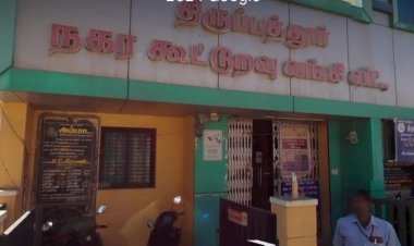 உயர்நீதிமன்ற உத்தரவை நிறைவேற்ற தயங்கும் வருவாய் துறை அலுவலர்கள்! அறிவிக்காமல் ஏலத்தை ரத்து செய்த வங்கி மேலாளர்!