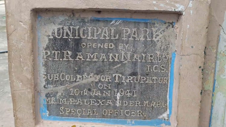 மது - விலை மாதுகளுக்கு புகலிடமான திருப்பத்தூர் பூங்கா!