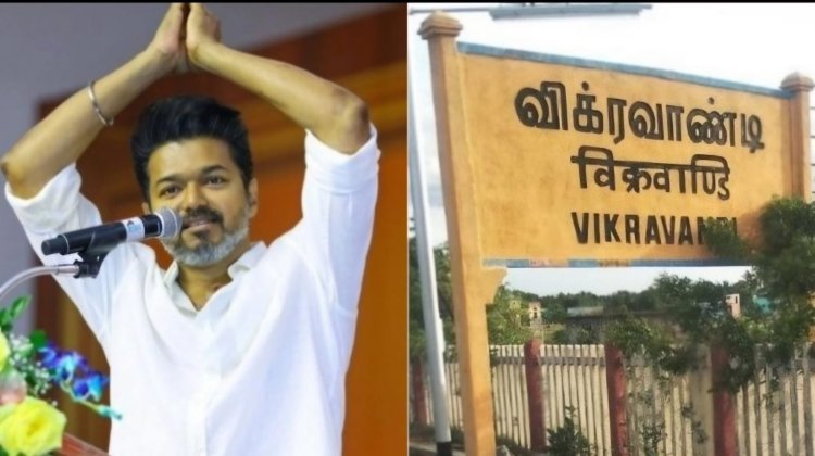 விஜய் மாநாடுக்கு பலமாவட்டங்களிலிருந்து போலீசார் வரவழைப்பு!