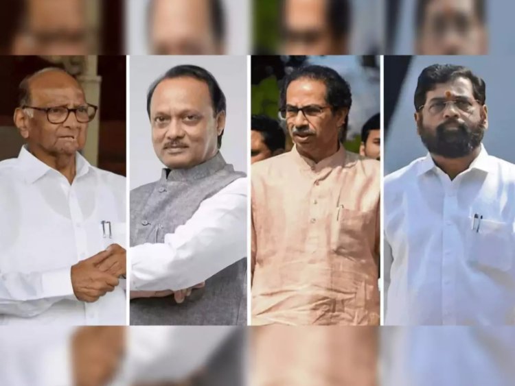 மகாராஷ்டிராவை பாஜக கூட்டணி தக்கவைக்குமா ! தட்டிபறிக்குமா சிவசேனா!