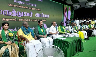 டங்ஸ்டன் சுரங்கத்துக்கு அளிக்கப்பட்ட அனுமதியை மத்திய அரசு திரும்ப பெறவேண்டும்!பாமக தீர்மானம்!