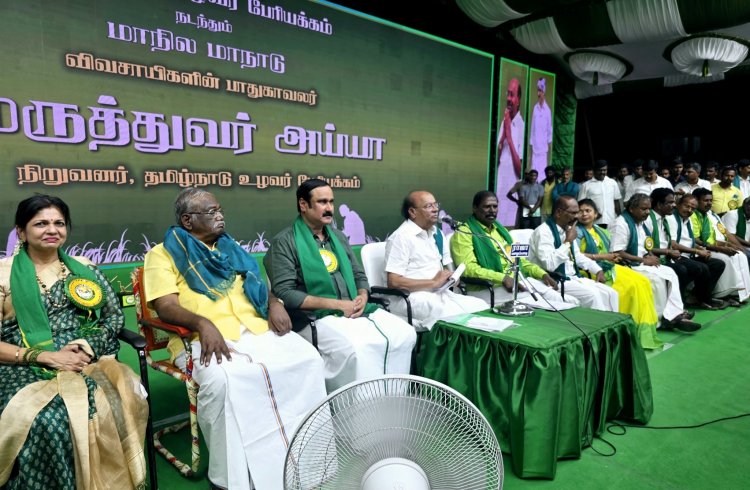 டங்ஸ்டன் சுரங்கத்துக்கு அளிக்கப்பட்ட அனுமதியை மத்திய அரசு திரும்ப பெறவேண்டும்!பாமக தீர்மானம்!