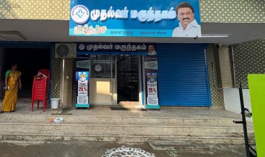 புதிய புரட்சியை ஏற்படுத்தும் முதல்வர் மருந்தகங்கள் இன்று திறப்பு!