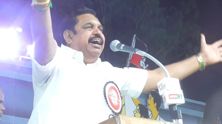 இளம் பெண்கள் அப்பா அப்பா என்று கதறுவது முதல்வருக்கு தெரியாதா? 2026 -ல் அதிமுக வலுவான கூட்டணி அமைக்கும் எடப்பாடி பழனிச்சாமி வேலூரில் பேச்சு!