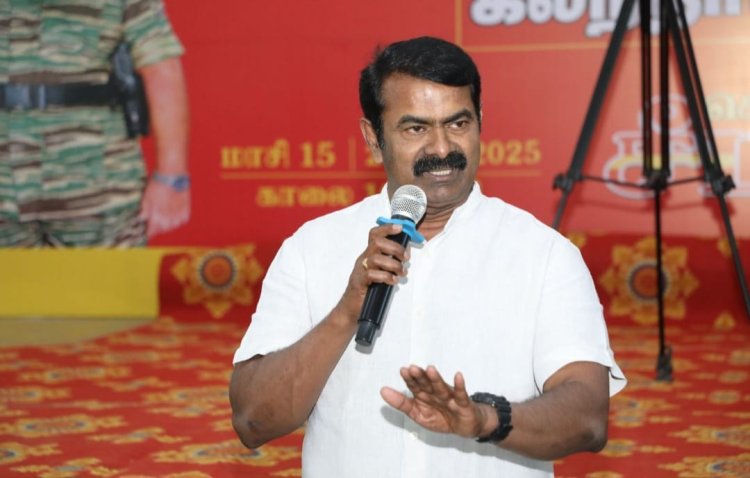 மாண்புமிகு முதல்வர் அப்பா ஸ்டாலினுக்கு பிறந்தநாள் வாழ்த்துகள்"! போலீஸ் விசாரணையில் என்னை நல்ல முறையில் நடத்தினர்! சீமான் பரபரப்பு பேட்டி!