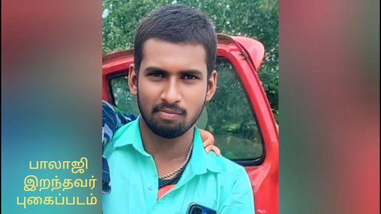ஹோட்டலில் பரோட்டா சாப்பிட்ட வாலிபர் உயிரிழப்பு!