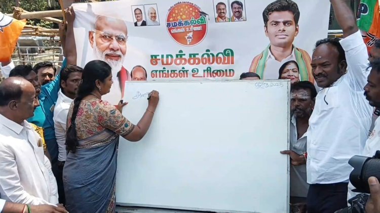 இந்தியை எந்த இடத்திலும் திணிக்கவில்லை!பாஜக கார்த்தியாயினி பேட்டி!