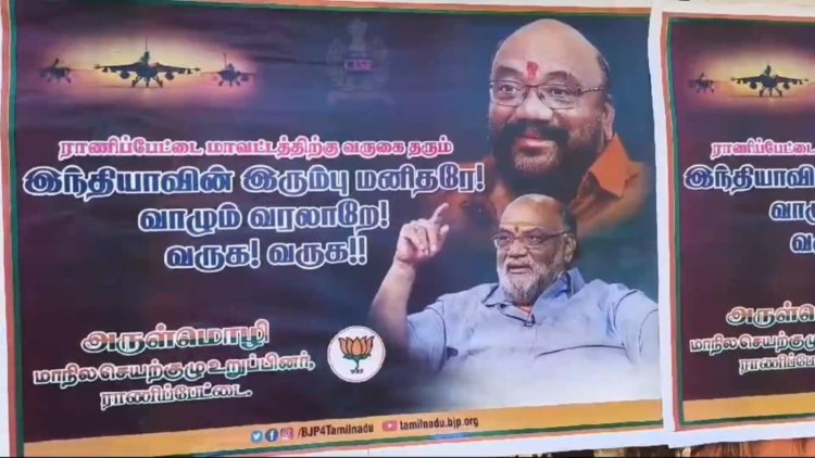 அமித்ஷாவுக்கு பதில் அவரைப்போல உள்ள சினிமா சந்தான பாரதி போஸ்டர்! தில்லாலங்கடியை செய்தது யார் என புகார்?