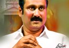 மாம்பழம் முடக்கமா?! பா.ம.க. மீண்டு வருமா?