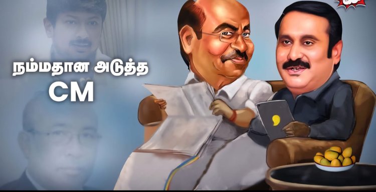 கையறு நிலையில் ராமதாசு!    பா.ம.க.வை உடைத்துக் கொண்டிருக்கிறதா பா.ஜ.க.? எலி தவளையால் சிக்கல்!