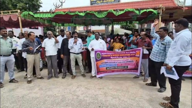 இதையெல்லாம் அரசு அலுவலர்களுக்கு கொடுக்கனுமாம்! போராட்டம் நடத்துறாங்களே?