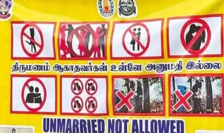 திருமணம் ஆகாதவர்களுக்கு பூங்காவிற்குள் அனுமதி இல்லை! காதலர்கள் அதிர்ச்சி!