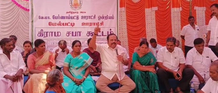 கிராம சபை கூட்டத்தை கட்சி மேடையை ஆக்கிய வேலூர் எம்பி!