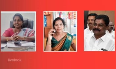 மாவட்டச் செயலாளரை மையப்படுத்தி பெண் நிர்வாகிகளுக்கிடையே லடாய்!வெளியான ஆடியோ!