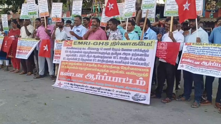 தனியார் நிர்வாகத்திற்கு ஆதரவான அரசாணை எண் 367 ஐ ரத்து செய்ய கோரிக்கை!