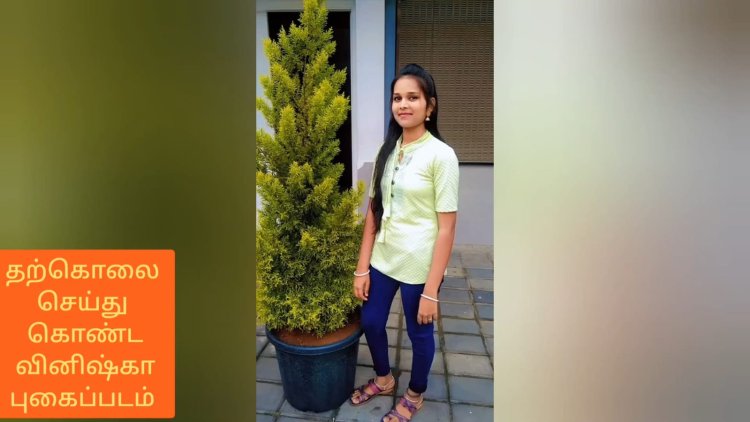 லவ் டார்ச்சர் கொடுத்த காதலன்! சாலைமறியல்!