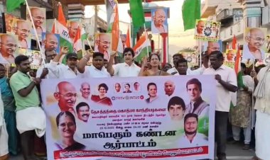 காங்கிரஸ் போராட்டம்!