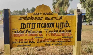 100 நாள் வேலை சரிவர வழங்கப்படவில்லை!மக்கள் மறியல்!