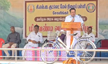 பொங்கலுக்கு சைக்கிள் வழங்கிய எம்.எல்.ஏ!