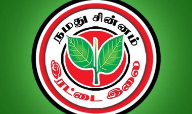 ஆண்களுக்கும் இலவச பஸ் பயணம்... பெண்களுக்கு ஸ்கூட்டர் அதிமுக தேர்தல் வாக்குறுதி அறிவிப்பு!