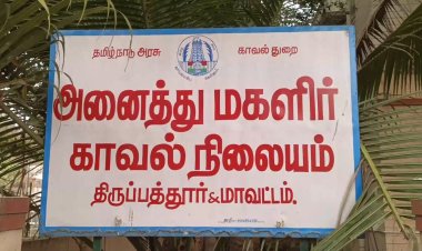 கள்ளக்காதல்...கணவரின் நண்பருடன் ஓட்டம் பிடித்த பெண்!