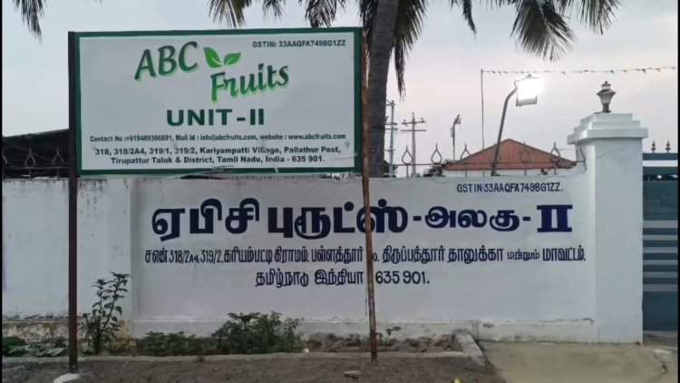 பழச்சாறு தொழிற்சாலையின் கழிவுகளால் நிறம் மாறிய தண்ணீர்!