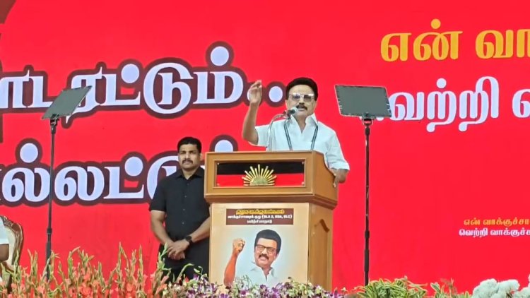 மோடி தோப்புகரணம் போட சொன்னால் பல்டி அடிப்பார் பழனிச்சாமி!பாஜகவின் டப்பா என்ஜின் முன் திமுக சூப்பர் பாஸ்ட் தலைகுனியாது! முதல்வர் மு.க.ஸ்டாலின் பேச்சு!