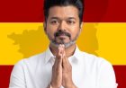 சிபிஐ யிடம் 15 நாள் அவகாசம் கேட்ட தவெக தலைவர் விஜய்!