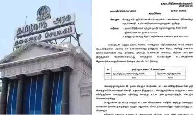 வரி ஏய்ப்பில்  வேலூர் மாநகராட்சி! சொத்து வரி கட்டாமல் இருந்தால் என்ன நடக்கும்?