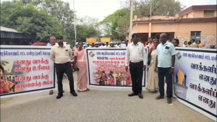 இராணிப்பேட்டை வருவாய் அதிகாரிகளின் தேர்தல் விழிப்புணர்வு பேரணி!