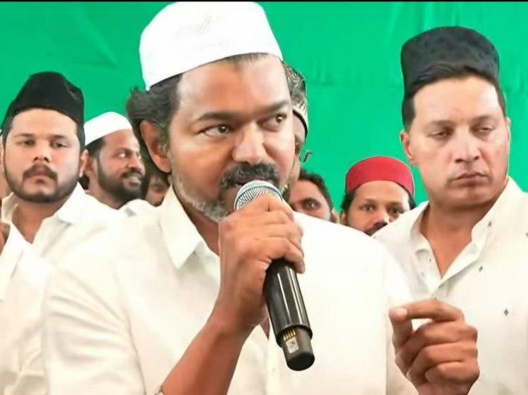 தேர்தலில் தனித்தே போட்டி என்பதை உறுதி செய்த விஜய்!