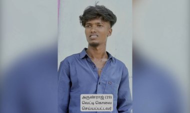 இளைஞர் கொலை!