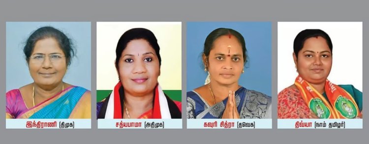  பெண்கள் மட்டுமே போட்டியிடும் அதிசய தொகுதி!