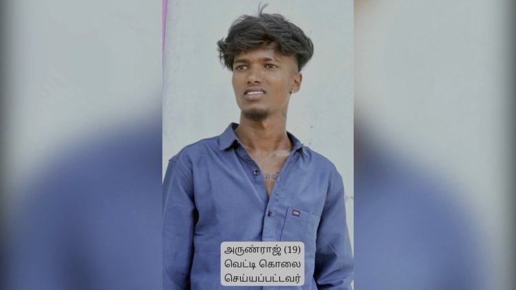 இளைஞர் கொலை!