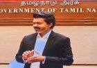 முதல்வர் விஜயின்முதல் கையெழுத்து 200 யூனிட் இலவச மின்சாரம்! அரசின் வெள்ளை அறிக்கை வெளியிடப்படும்.... ஆடி பார்க்கலாம் என்று நினைக்க வேண்டாம் எச்சரிக்கை!