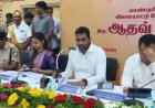   திருவண்ணாமலையில் கஞ்சா கூடாது! அமைச்சர் ஆதவர்ஜூனாவிடம் குறைகளை சொன்ன நோயாளிகள்!