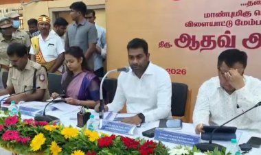   திருவண்ணாமலையில் கஞ்சா கூடாது! அமைச்சர் ஆதவர்ஜூனாவிடம் குறைகளை சொன்ன நோயாளிகள்!