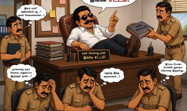 குளுகுளு மாவட்டத்துக்கு இரண்டு எஸ்பிக்களா? தனி நபரின் கட்டுப்பாட்டில் காவல் துறை?