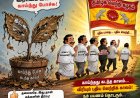 அதிமுகவில்  கொங்கு மற்றும் வடக்கு மண்டல டேரா காலி! பல எம்.எல்.ஏ.க்கள் ராஜினாமா?!