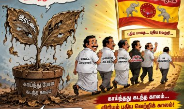 அதிமுகவில்  கொங்கு மற்றும் வடக்கு மண்டல டேரா காலி! பல எம்.எல்.ஏ.க்கள் ராஜினாமா?!