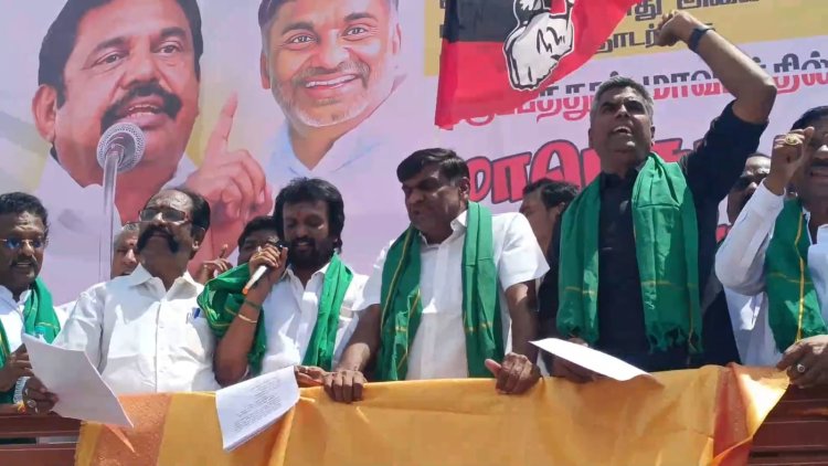 மேகதாது அணை விவகாரம்: தமிழக அரசை கண்டித்து திருப்பத்தூரில் அதிமுக ஆர்ப்பாட்டம்!
