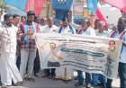 ஆம்பூர் அருகே செல்போன் டவர் அமைக்க எதிர்ப்பு – விடுதலை சிறுத்தைகள் கட்சியினர் கண்டன ஆர்ப்பாட்டம்!
